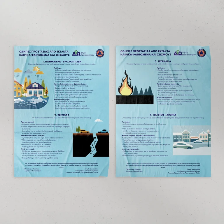 graphic design web (48)