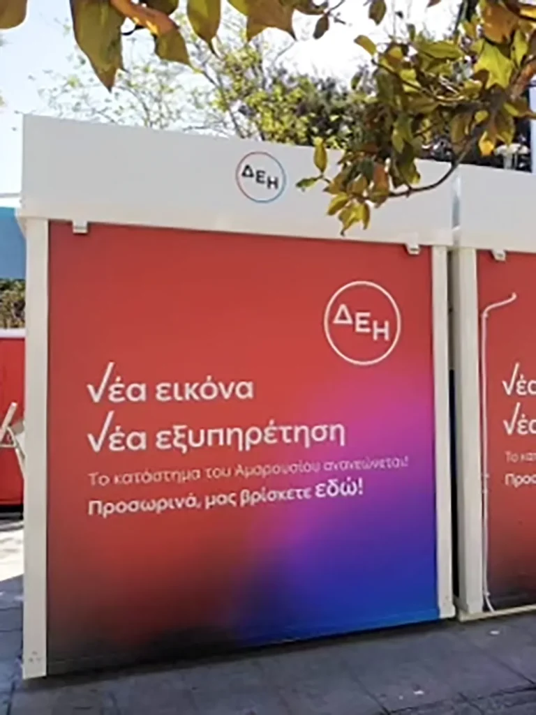 ΕΚΔΗΛΩΣΕΙΣ (16)