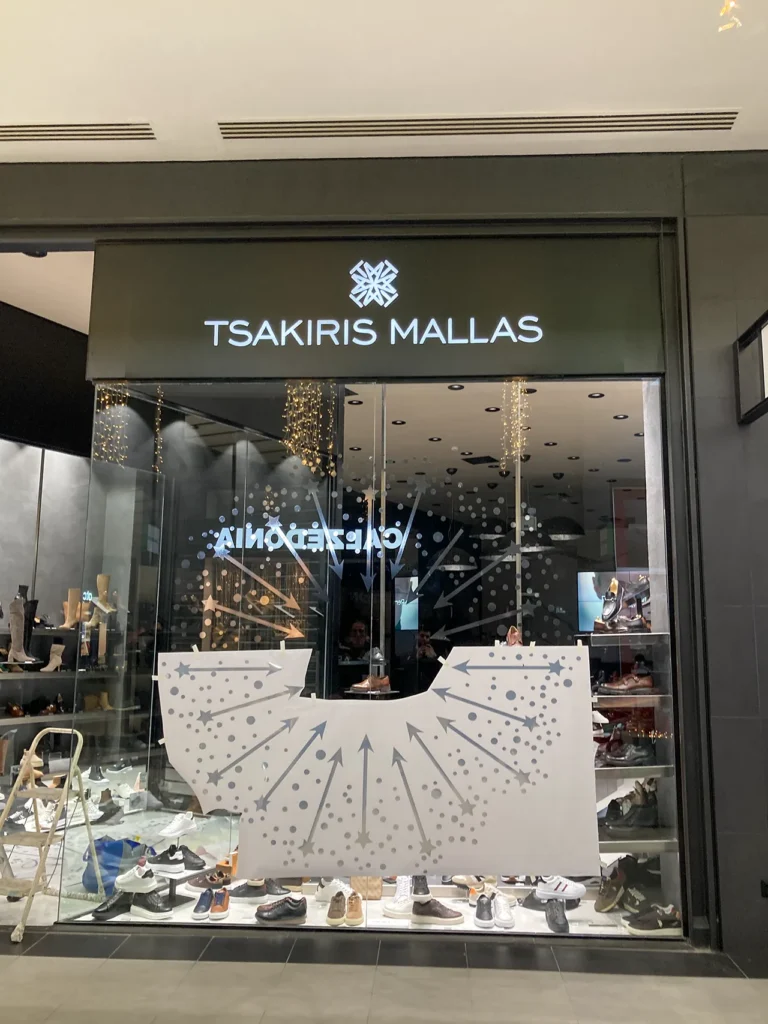ΚΟΠΤΙΚΑ (9)