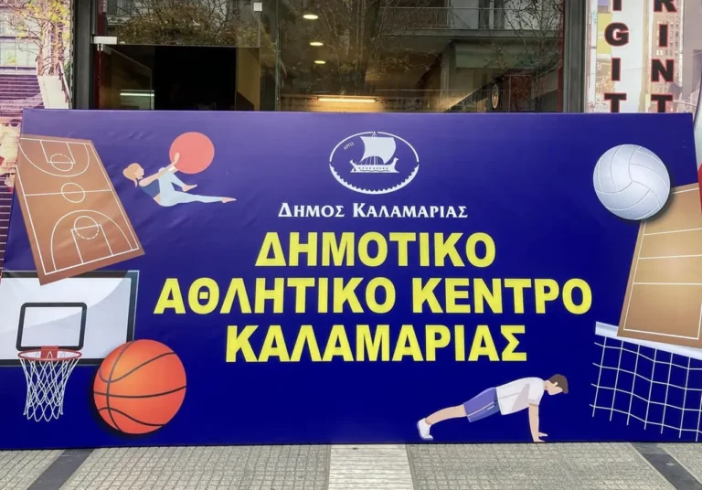 ΜΟΥΣΑΜΑΣ (1)
