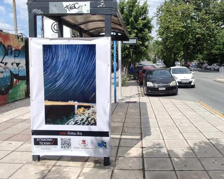 ΜΟΥΣΑΜΑΣ (10)