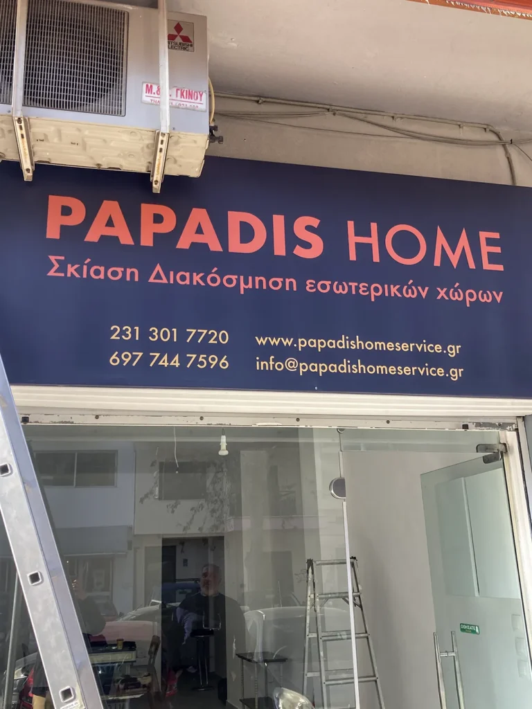 ΜΟΥΣΑΜΑΣ (14)