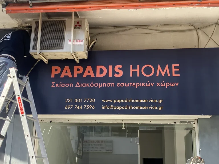 ΜΟΥΣΑΜΑΣ (15)
