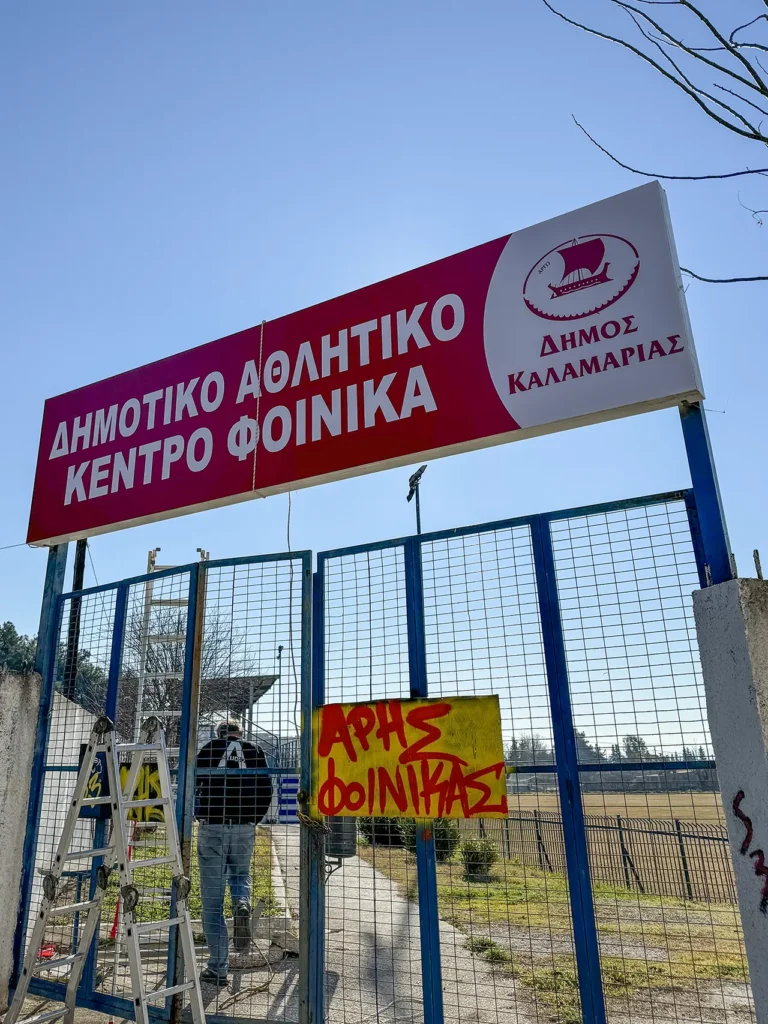 ΜΟΥΣΑΜΑΣ (16)