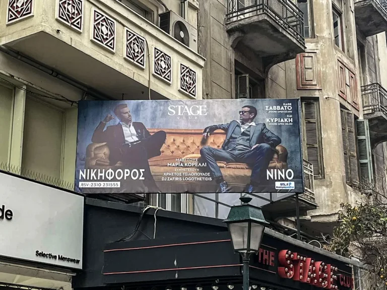 ΜΟΥΣΑΜΑΣ (5)