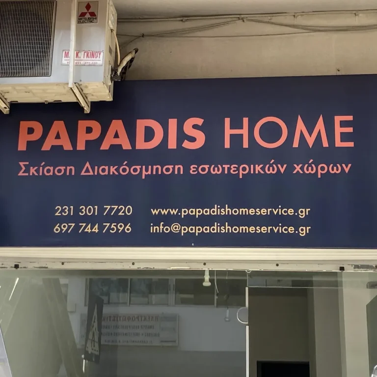 ΜΟΥΣΑΜΑΣ (6)
