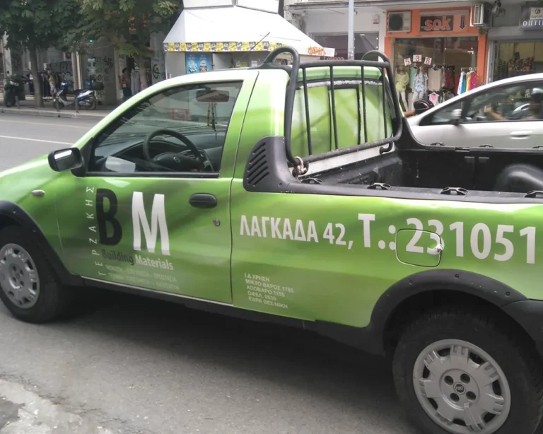 ΟΧΗΜΑΤΑ (7)