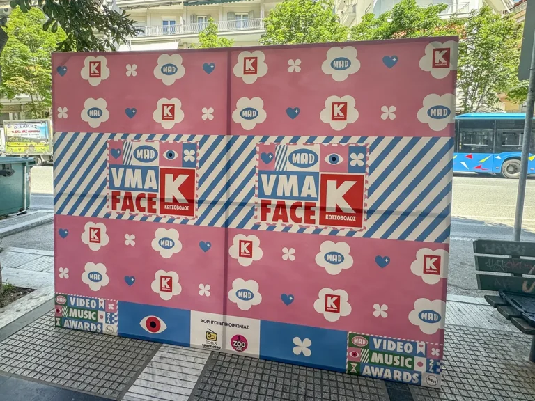 ΠΡΟΜΟ (13)