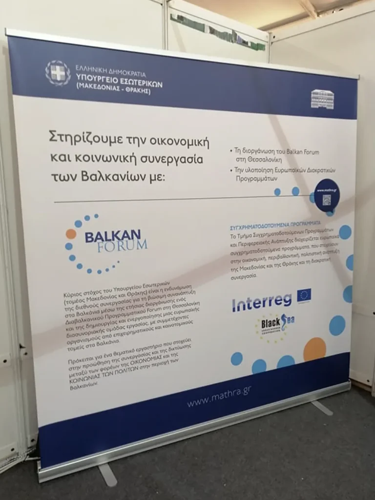 ΠΡΟΜΟ (2)