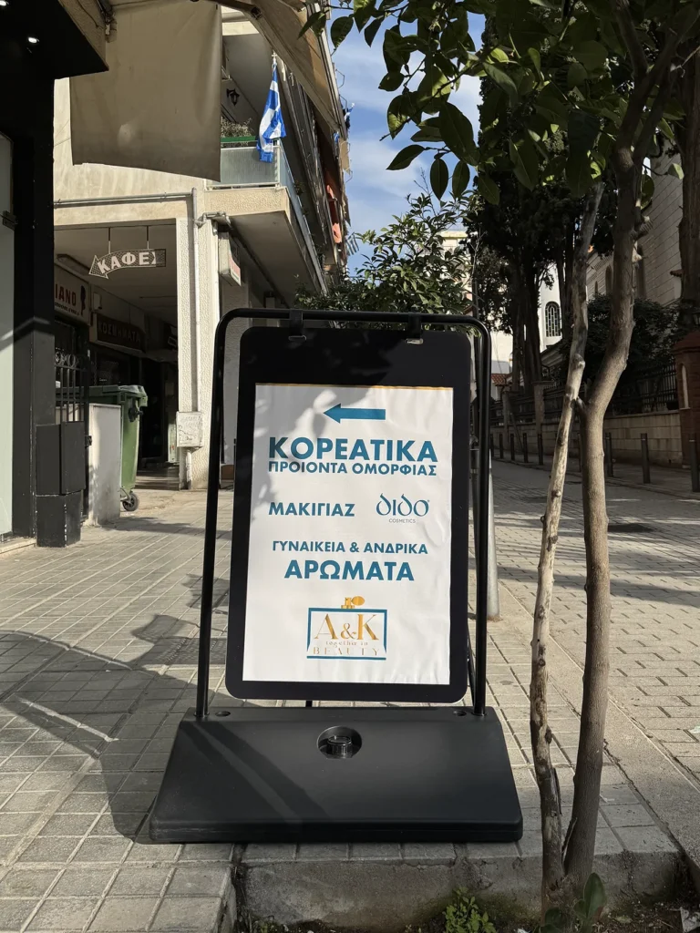 ΠΡΟΜΟ (4)