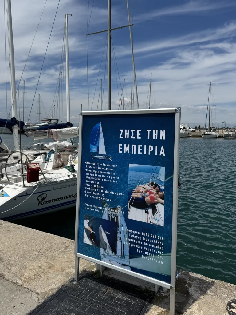 ΠΡΟΜΟ (5)