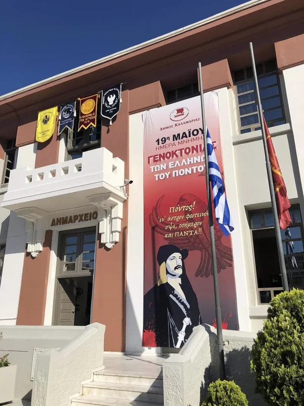 dimoskalamarias (3)